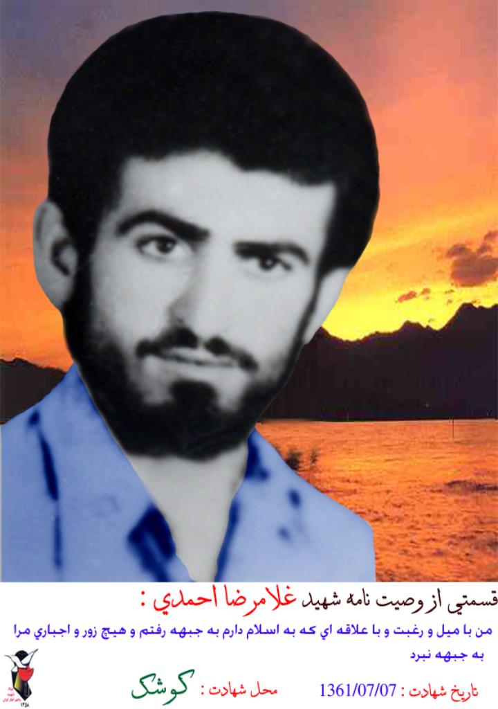 فاقد تصویر